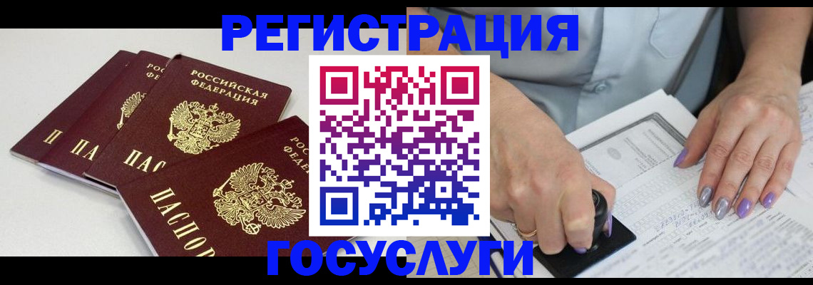прописка от собственника в Обояни